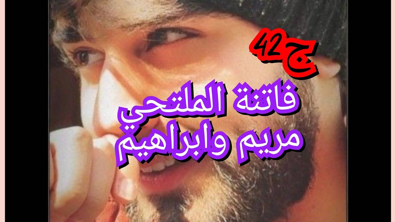 رحت نفرحهم👶🏿. صدمني جد راجلي  وقالي منين جاك الحمل وراجللك في الحبس😮💔😥