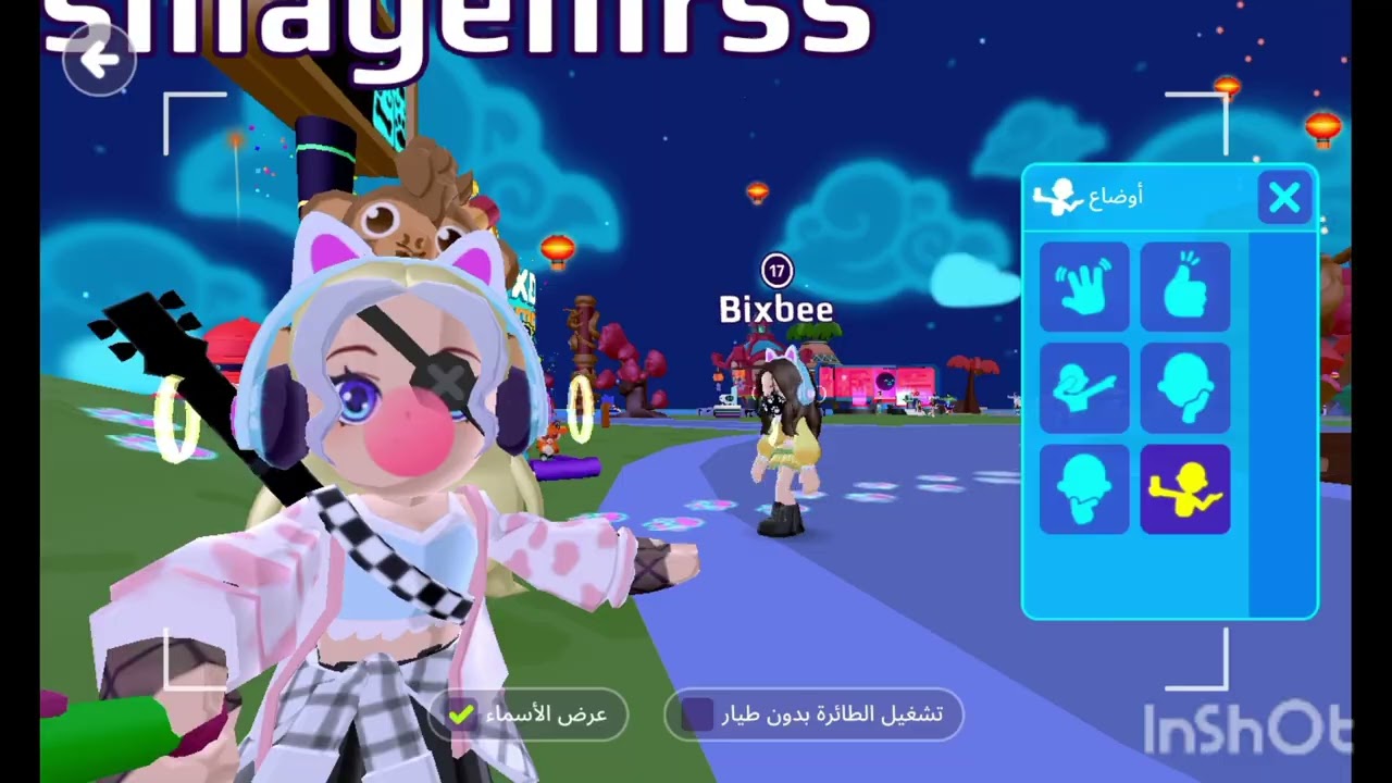 تعليمات لbk xd!🥹