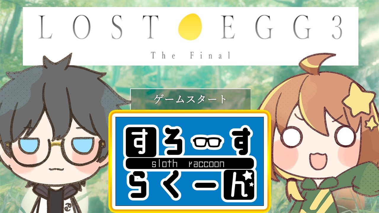 【
