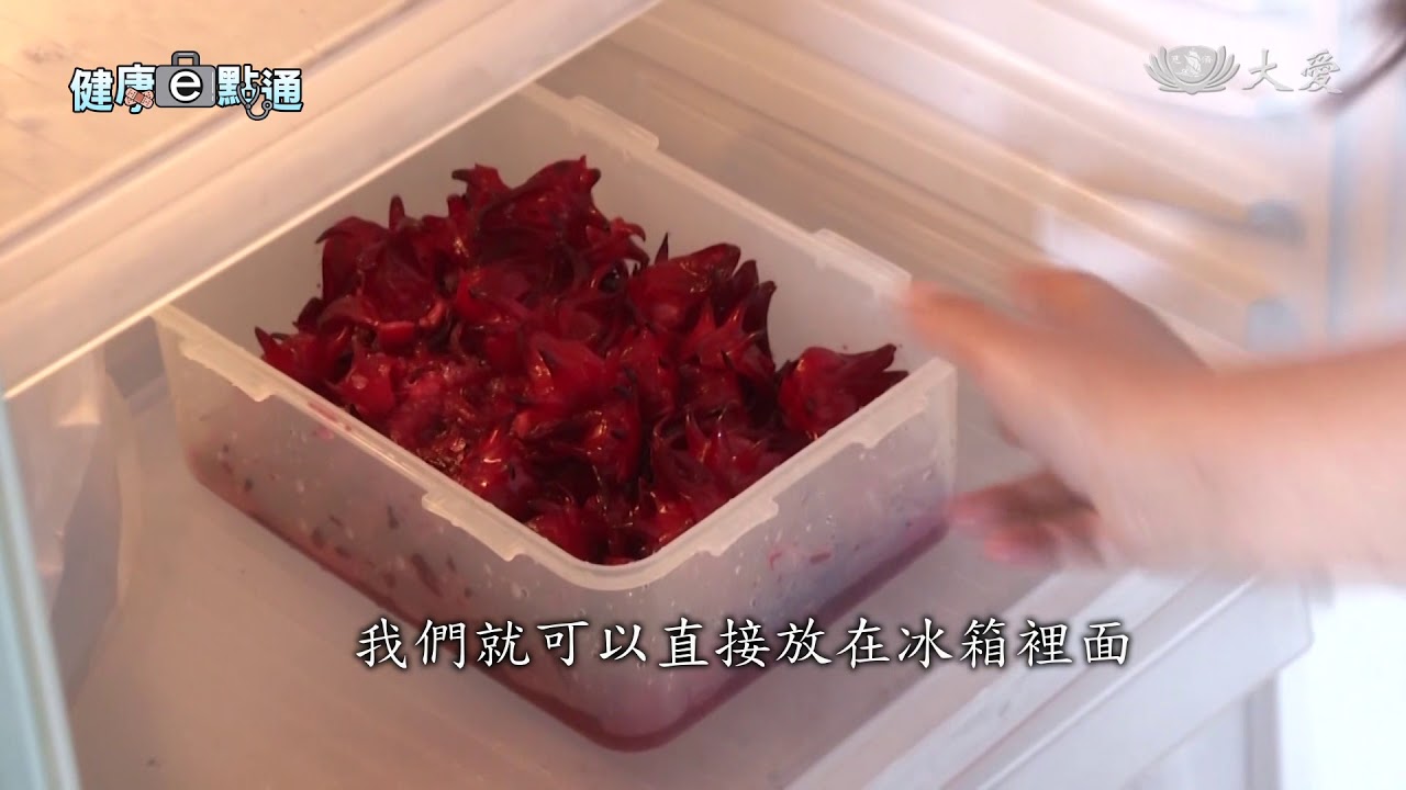洛神花護肝降三高 怎麼選有訣竅
