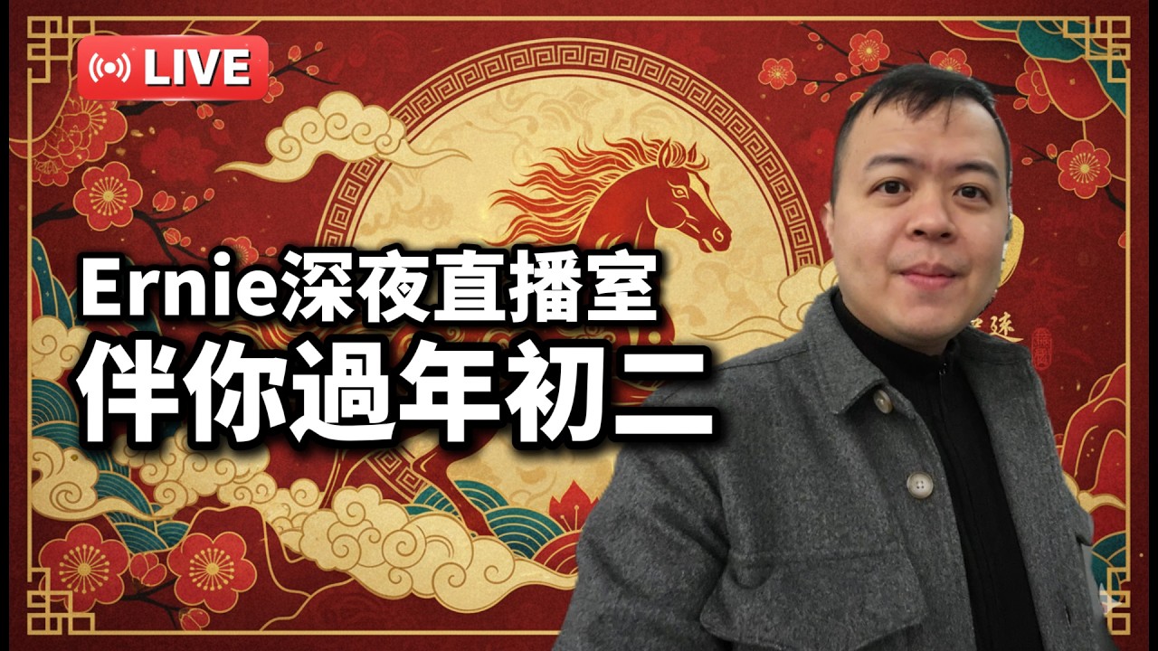 有情有義，陪你度過熱鬧之後的孤寂夜