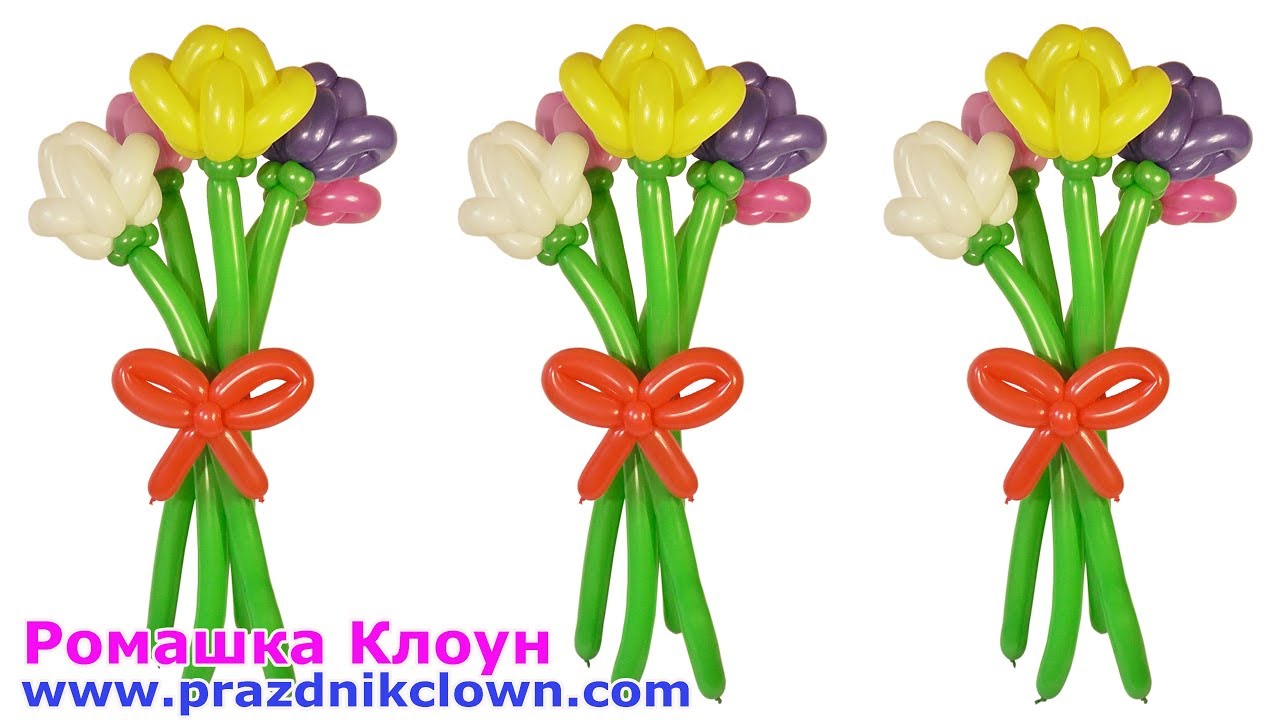 ТЮЛЬПАНЫ ИЗ ШАРОВ букет своими руками Balloon Flower Tulip Bouquet TUTORIAL