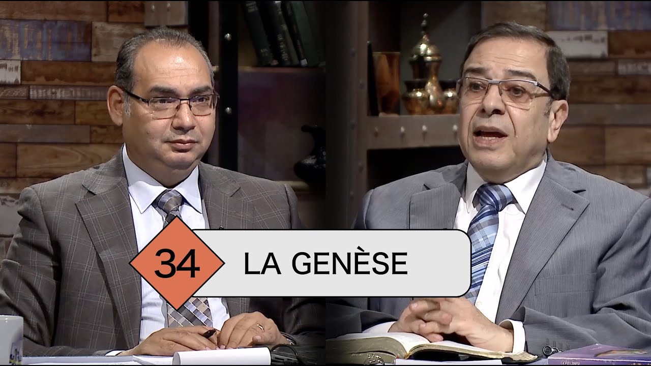 TOUTE LA BIBLE | Épisode 34 - Genèse - Chapitre 24:1-9 | Frère/ Ayad Zarif et Frère/ Youssef Riyad