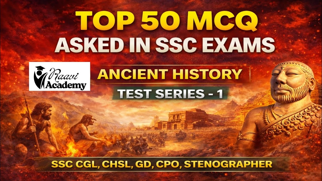 TOP 50 Ancient History MCQs Asked in SSC Exams | SSC CGL 2026 | Test Series - 1 #sscgd #ssccgl 