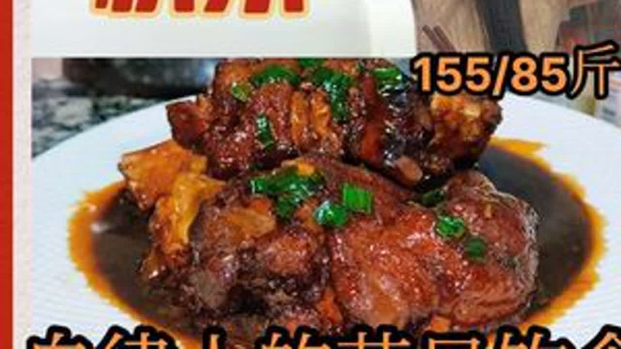 155/85斤自律姐姐的元旦饮食，鸡汤鲜美暖身，肘子软糯脱骨#元旦 #节日美食 #新年 #体重打卡 #肘子