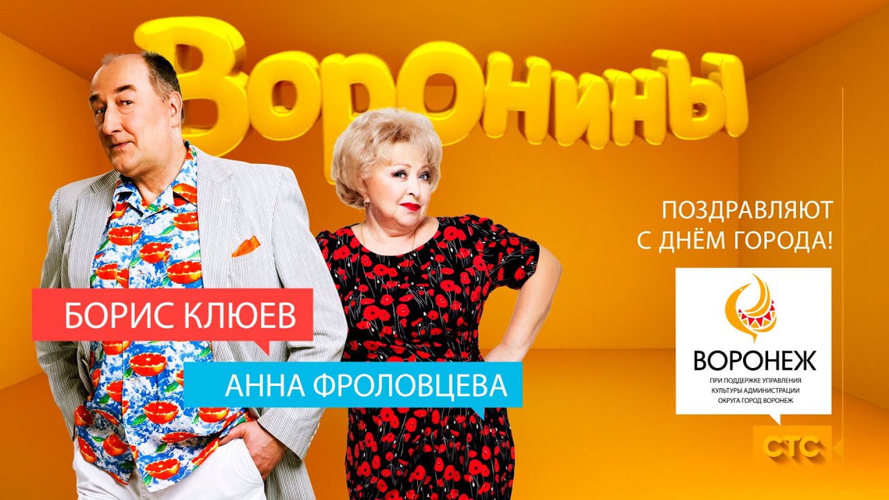 Встреча с героями телесериала 