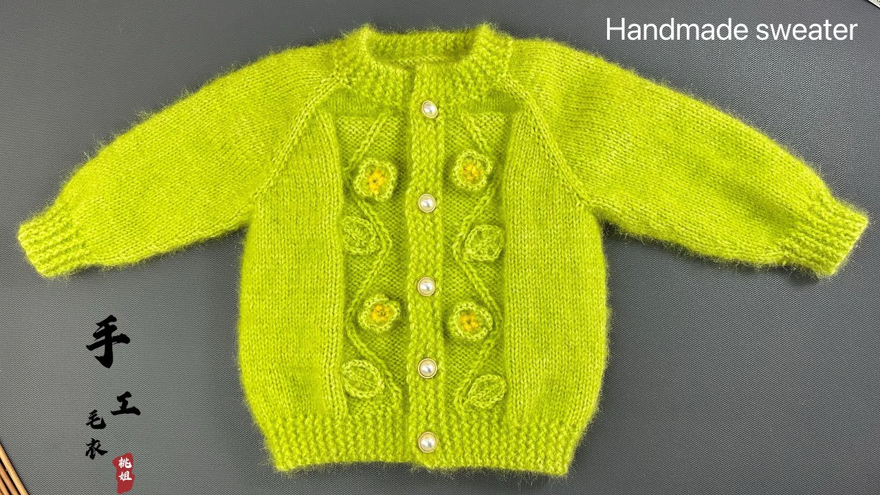 Children's handmade sweater knitting tutorial儿童2岁左右手工对襟毛衣编织教程