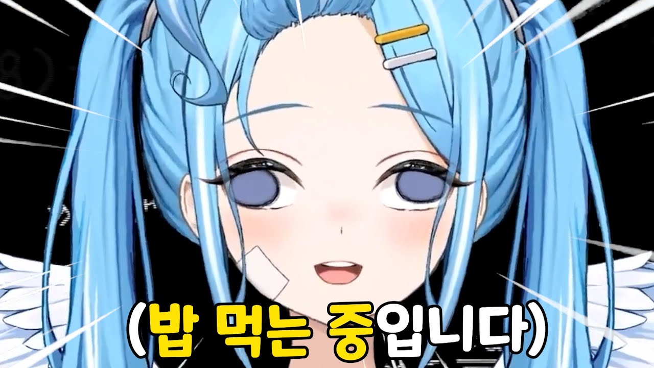 말없이 밥먹으면서 순수 피지컬로만 웃기는 타비