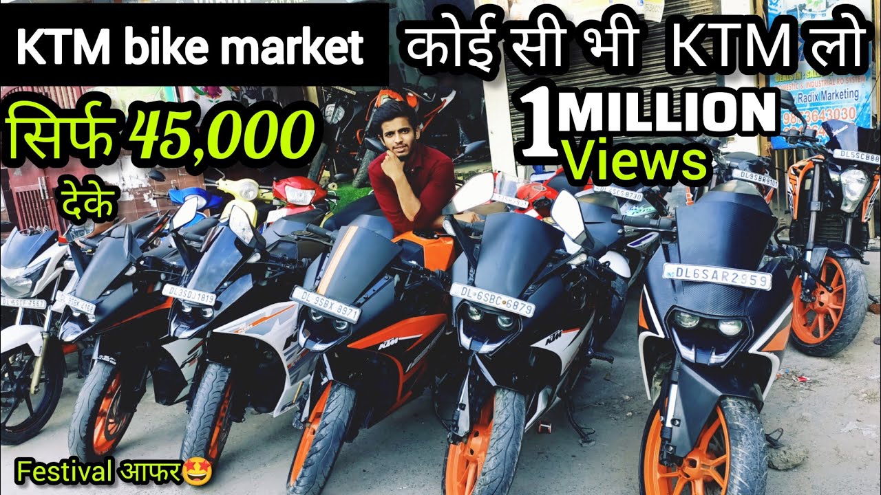 KTM  used bike  from Varun motors  price list only ₹ 45,000🤑 me lejao second hand KTM bike  on EMI