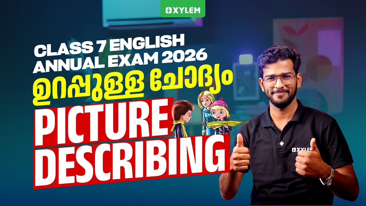 Class 7 Annual Exam 2026 : English -  Picture Describing | Xylem Class 7