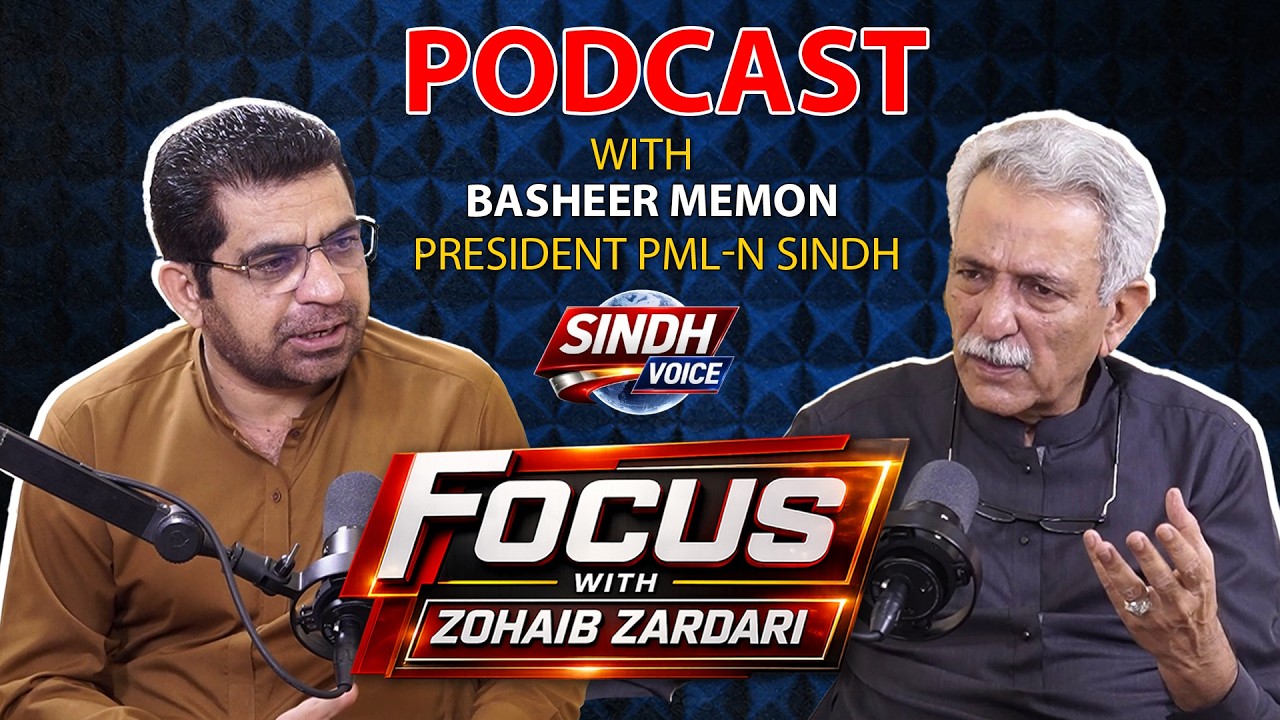 Exclusive Interview Basheer Memon Focus With Zohaib Zardari | Sindh Voice