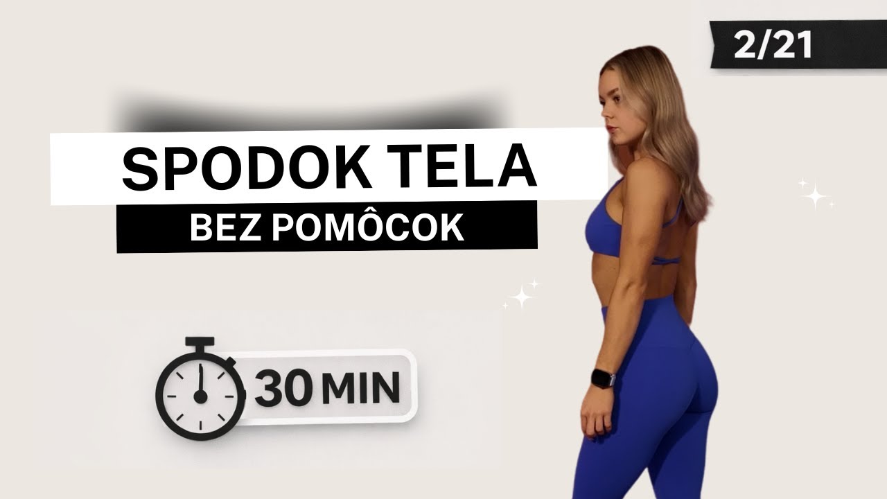 ДЕНЬ 2! 🔥 21-дневный челлендж | Тренировка нижней части тела без гантелей (30 мин)