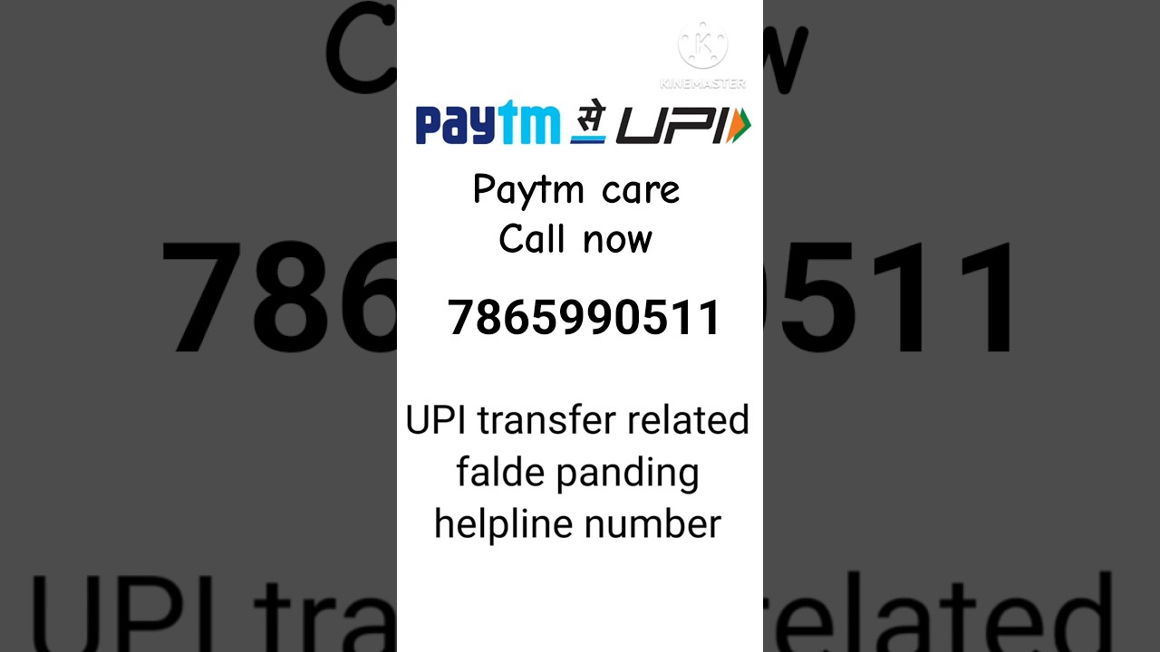 Paytm customer care number Paytm helpline number Paytm toll free number