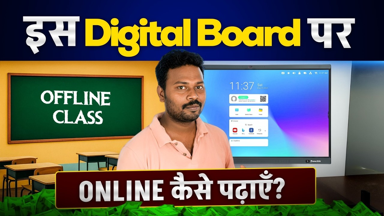 Best Smart Board Company In Patna Bihar | Best Digital Services And Support Povider In Patna Bihar