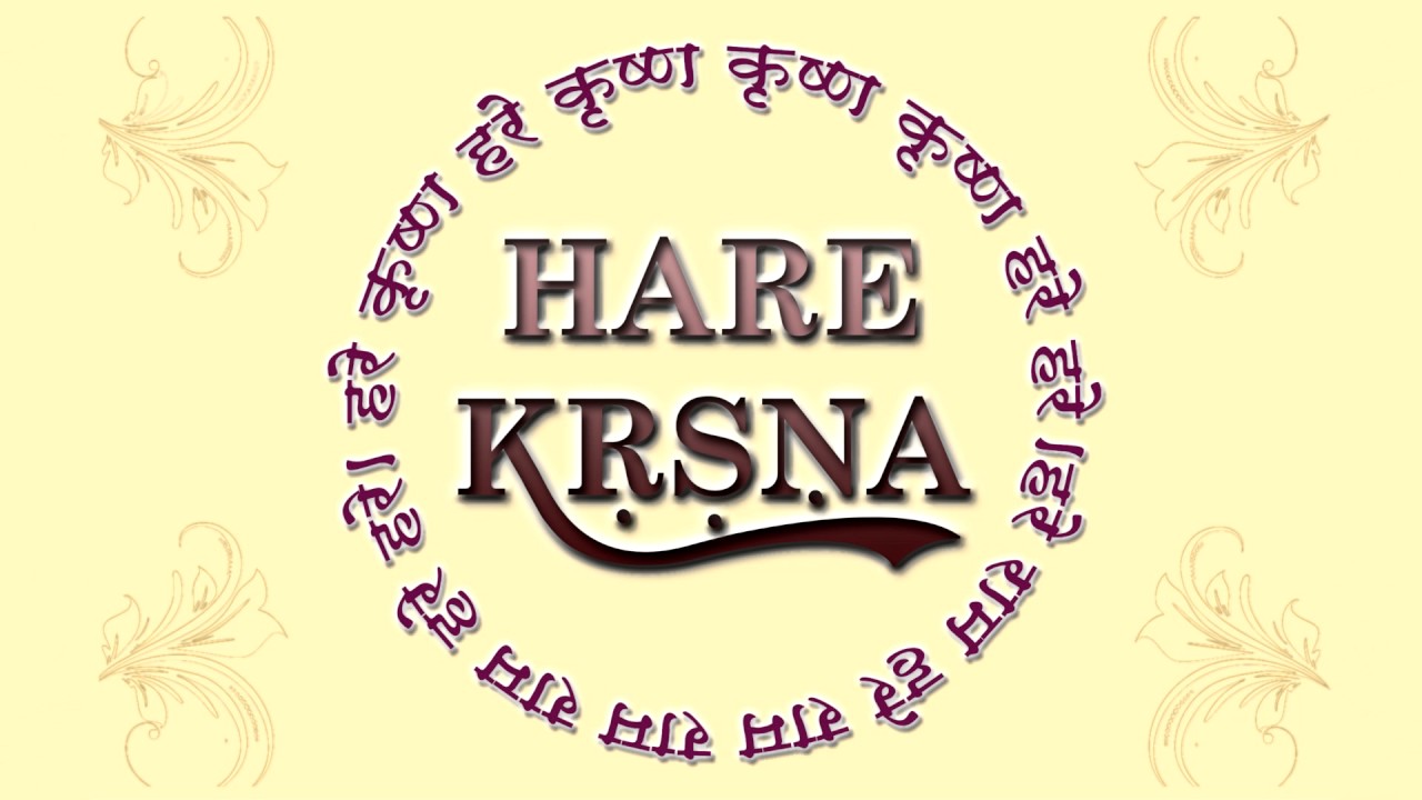 Chant Hare Krishna