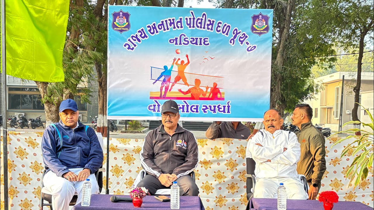 C coy vs E coy volleyball match live #srp #srpf #gujaratpolice #police #live #nadiad 