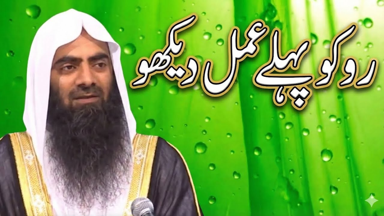 Shakh tauseef ul rhaman