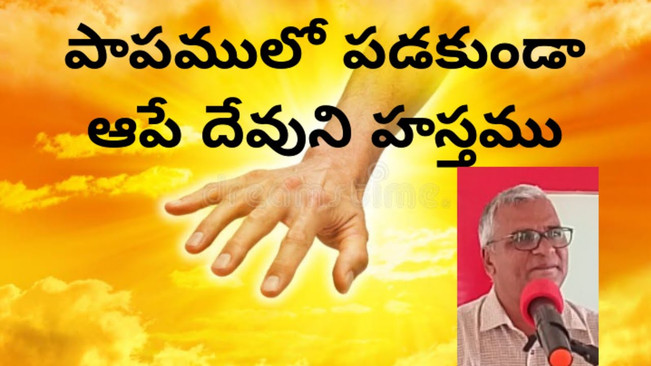 బల్ల వర్తమానం message by Bro Ayyagari Joshua 