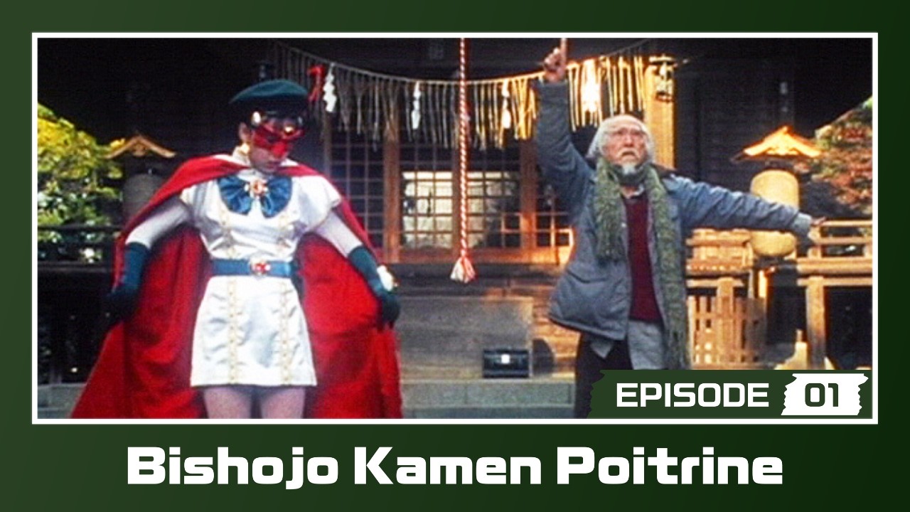 ПАТРИН (Эпизод 1)