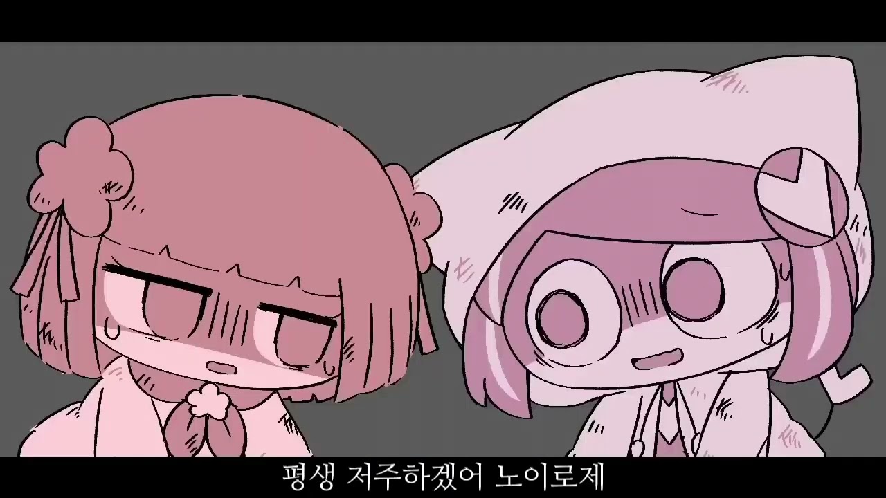 저주의 노이로제/페포요 (のろいのノイローゼ/PEPOYO) 자막