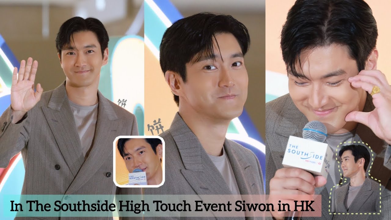 241027 SIWON In The Southside High Touch Event in Hongkong
