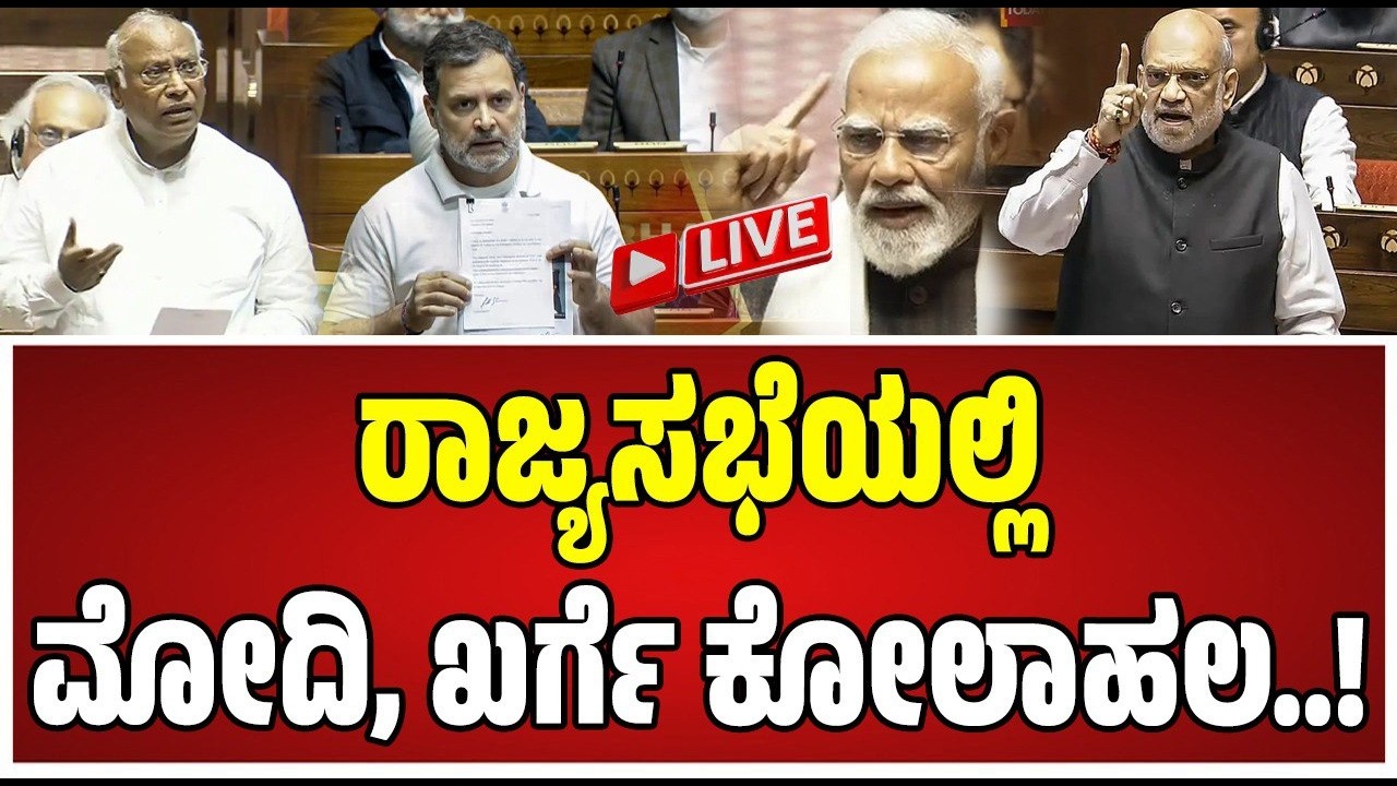 🔴LIVE :  LOK SABHA : Parliament Budget Session 2026 | PM Modi, Rahul Gandhi |  #pratidhvani #live