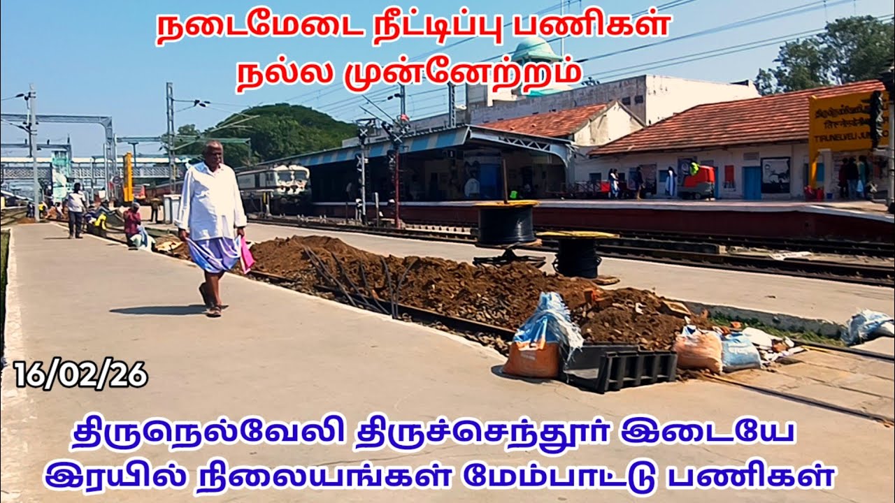 Redevelopment works, between Tirunelveli and Tiruchendur Railway Stations, platform extension.