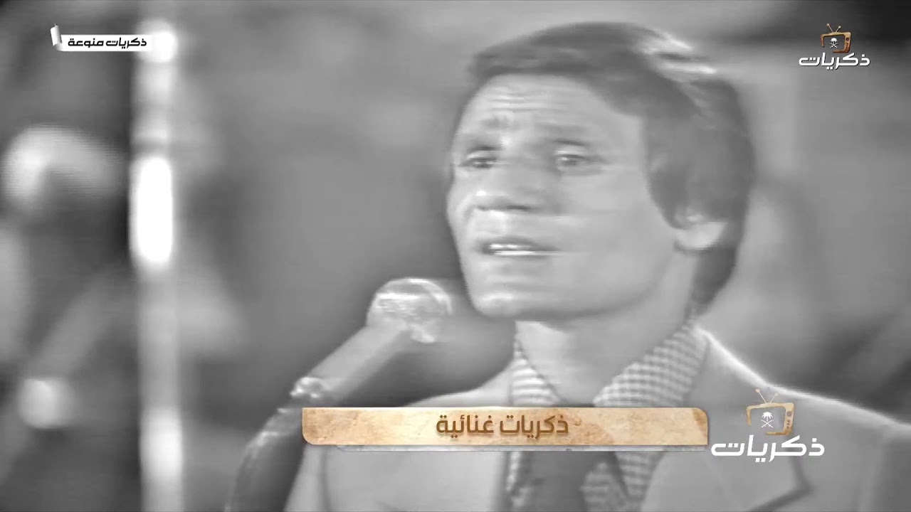 عبدالحليم حافظ حاول تفتكرني