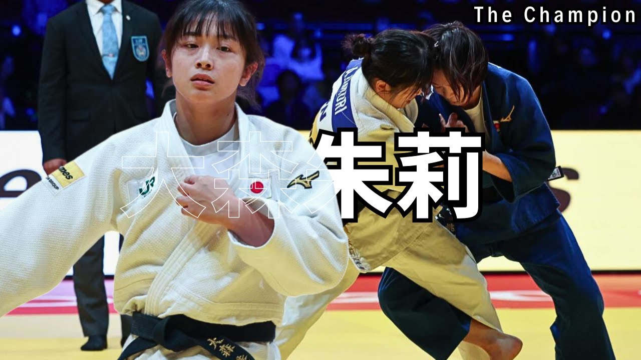💥Unbelievable Performance! Akari OMORI 大森朱莉  Takes GOLD -57 KG – Tokyo Grand Slam 2025🔥