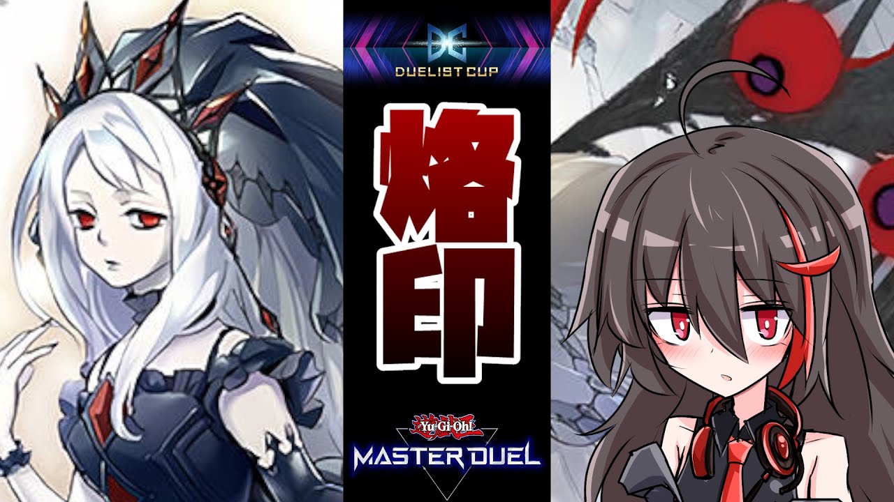 【