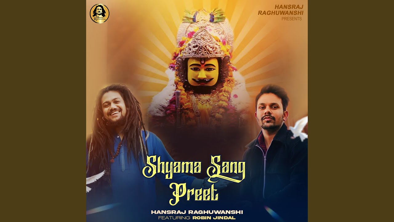 Shyama Sang Preet