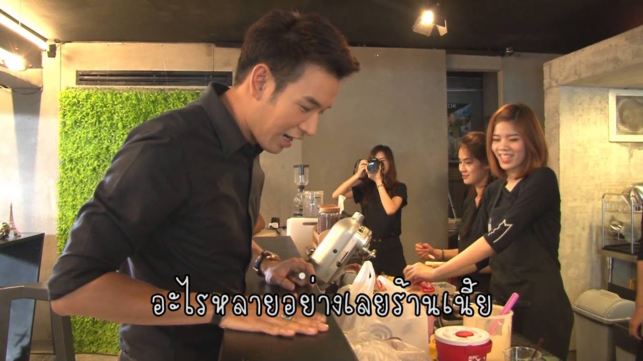 ตะลุยกองถ่าย - รักต้องอุ้ม (เกรท-แมทร้องเพลงการ์ตูน) 22/07/57