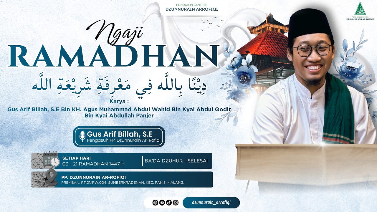 🟠LIVE NGAJI PASANAN KITAB DINAN BILLAH || BERSAMA GUS ARIF BILLAH S.E  || PP. DZUNNURAIN AR-ROFIQI🔥.