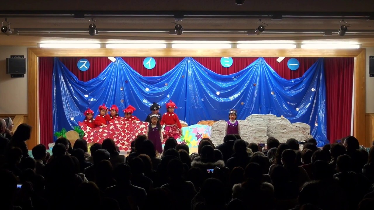 2016つぐみぐみさんのげき - スイミー💦