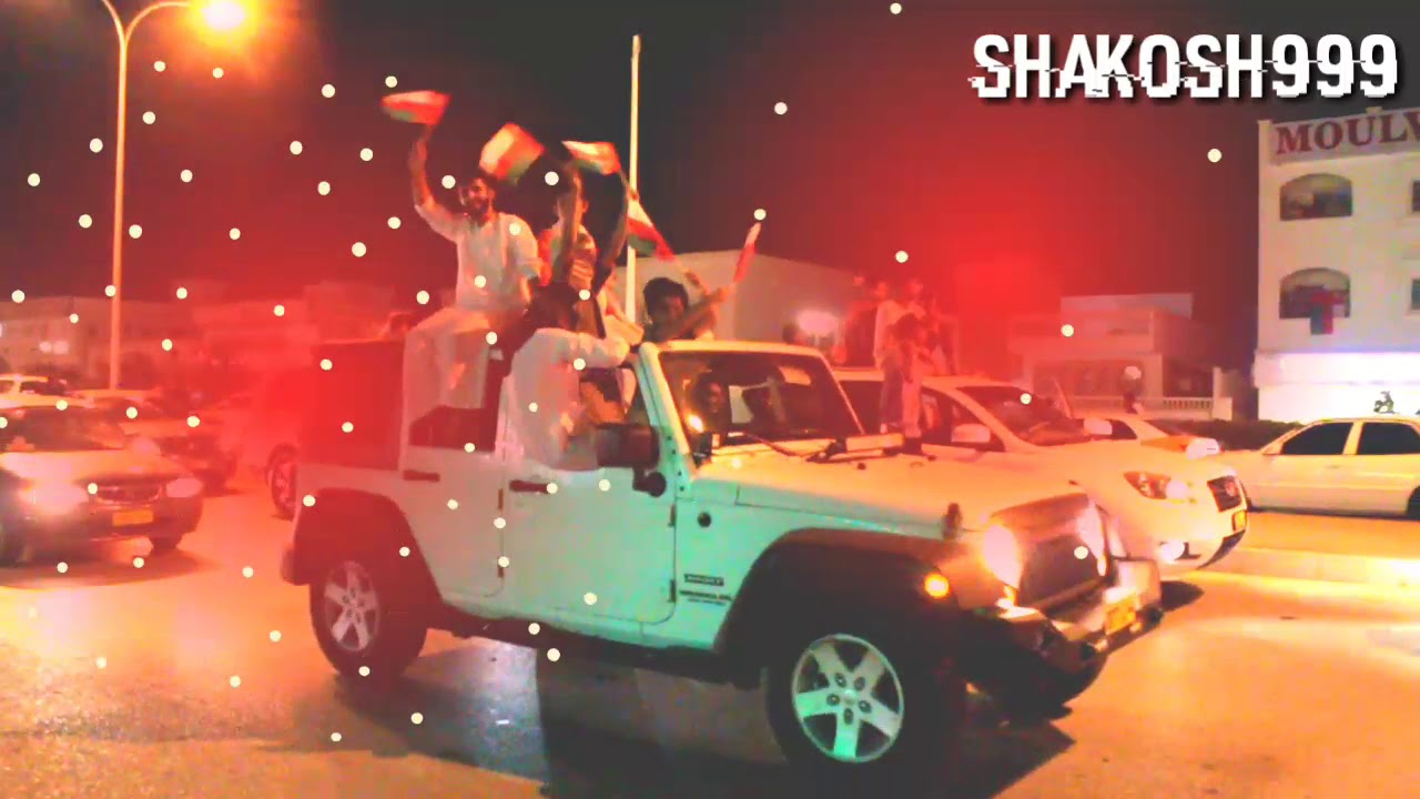 اغنية المنتخب +اهداف المنتخب العماني وتصدي ركلات الترجيح +مسيرة حاشدةالمباراة النهائية لكأس خليجي 23