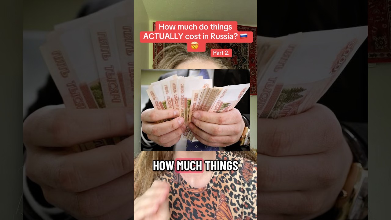 Сколько на самом деле стоят вещи в России? 🇷🇺 🤯 #россия