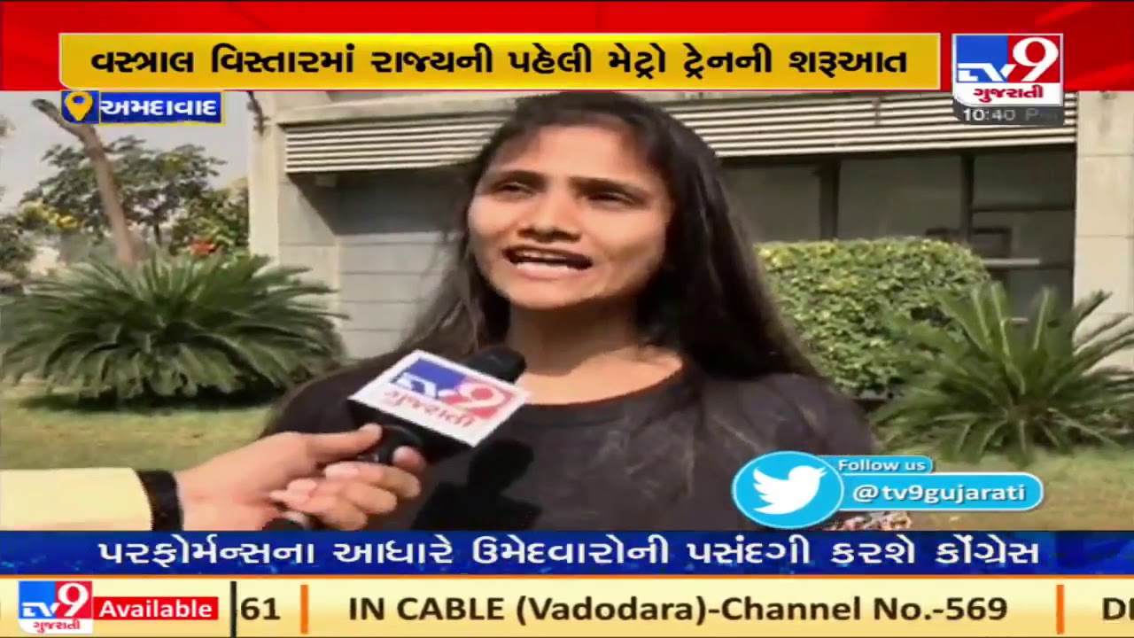 Ahmedabad: Measuring the mood of Vastral residents ahead of local body polls| TV9News