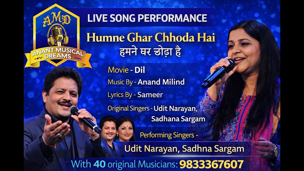 Humne Ghar Chhoda Hai I Udit Narayan, Sadhna Sargam Live I Anand Milind Live I 90's Hindi Songs