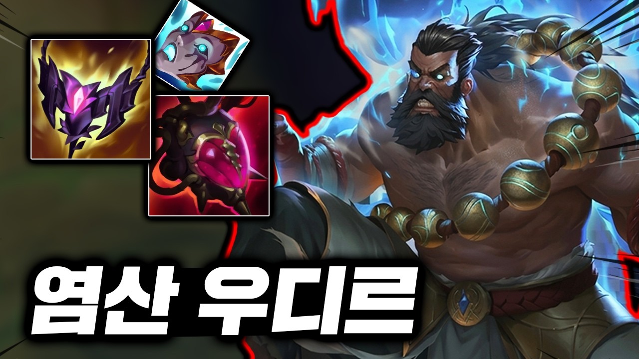 스치면 전부 녹이는 도트딜! 괴랄한 광역장판 뿌리는, 대마법사 