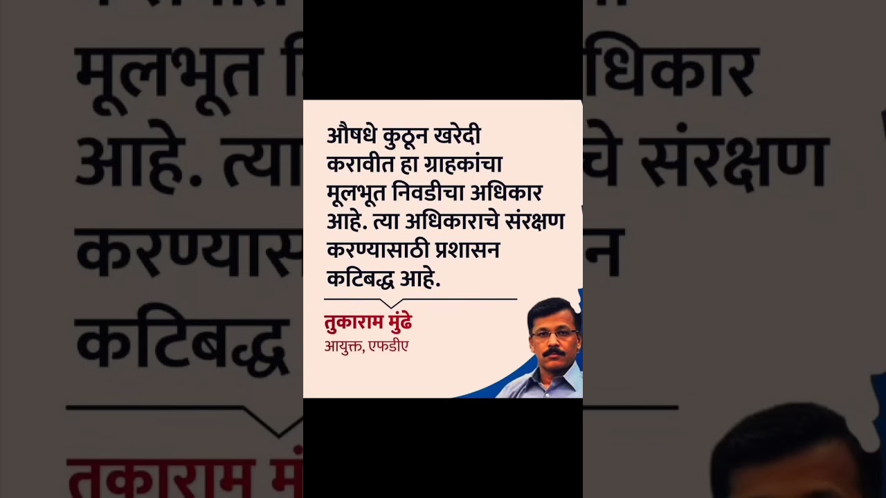 #maratha#obc#bjp #news #diesel#modi #petrol #shorts #viral #trending #vidhansabha #loksabha #mumbai.