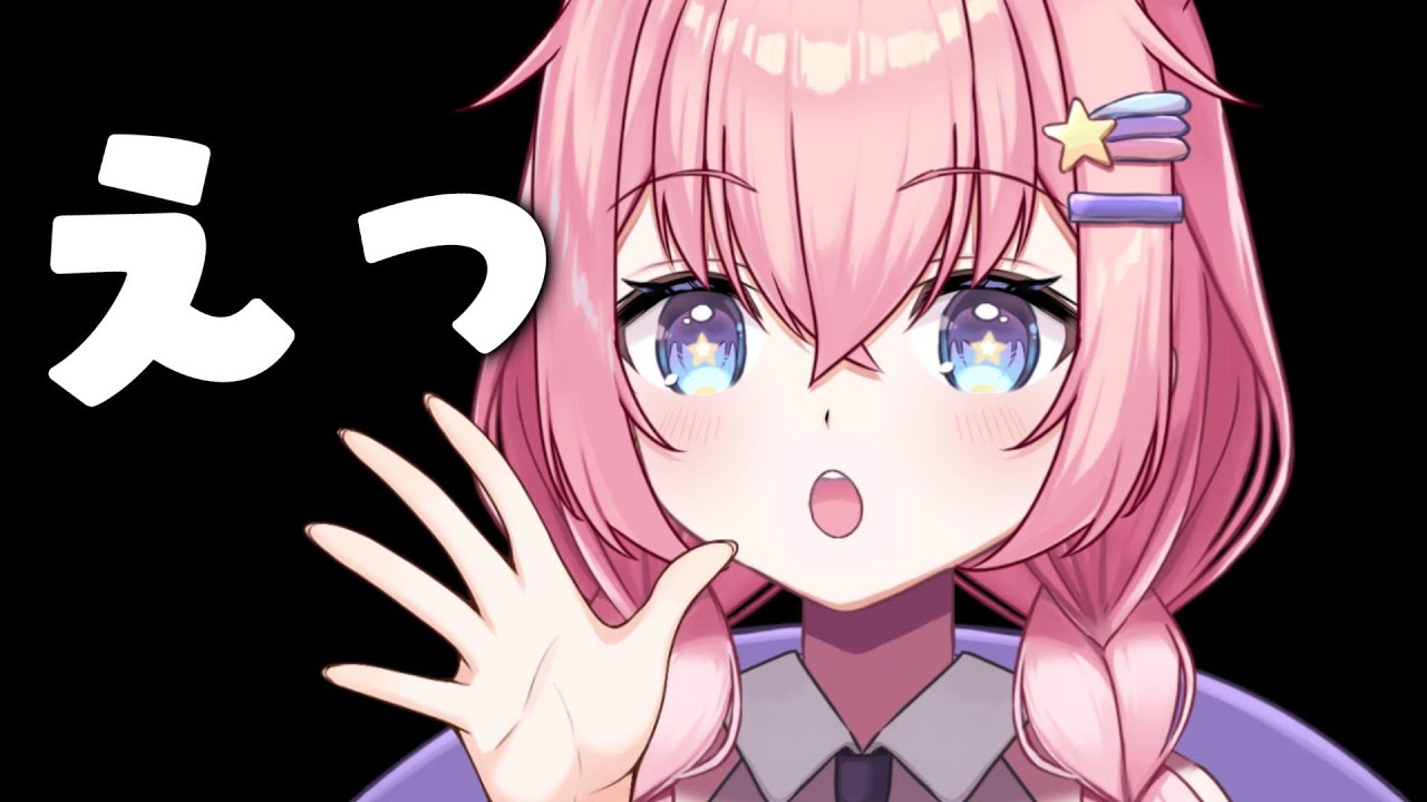 【雑談配信】えっ..行っちゃうの…？【銀河大帝ニャルラ】