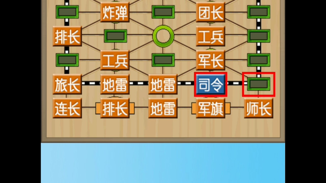 司令：偷家！   正片
