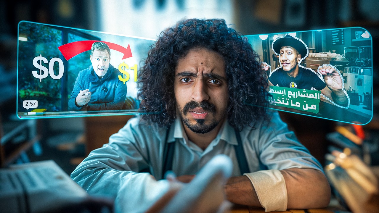 توقف عن فعل هذا فوراً! (يدمر مستقبلك بصمت) ⚠️