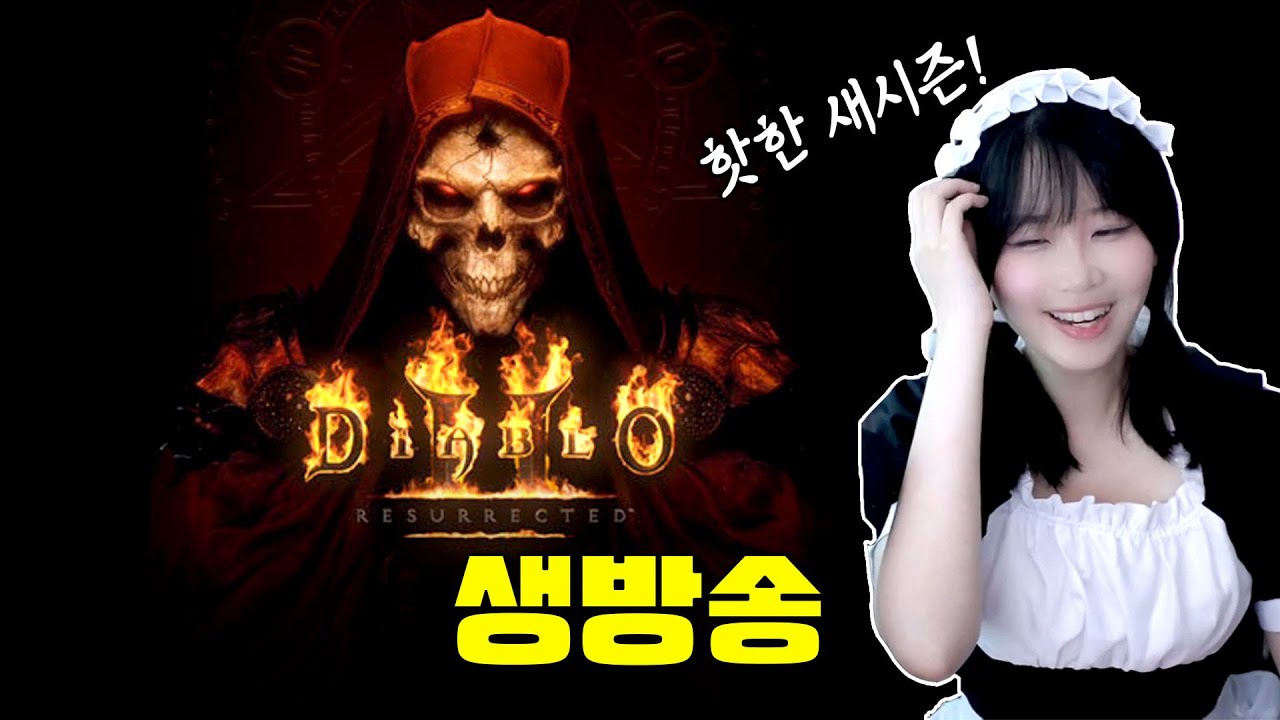 ⚡초보⚡포탈바바 빌드정해서 헬까지!ㅋㅋ 약속의 날!