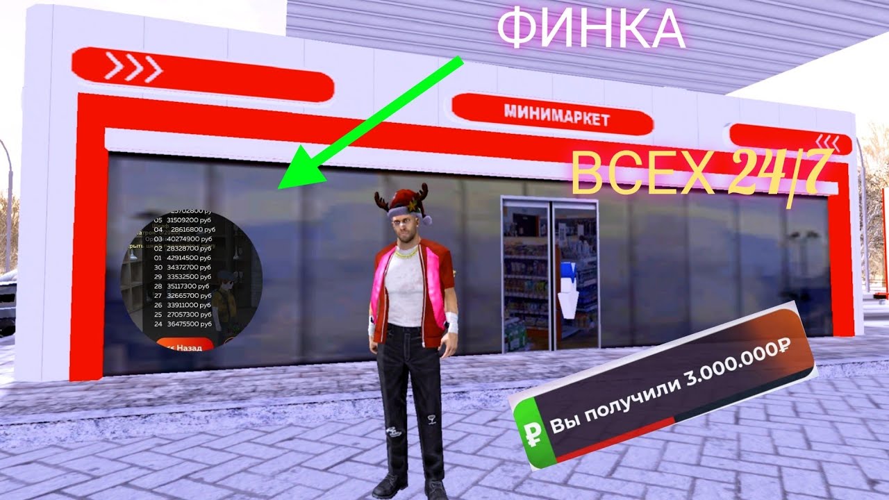 ФИНКА ВСЕХ 24/7 НА БЛЭК РАША  💸 ФИНКА 100КК В ДЕНЬ ❓