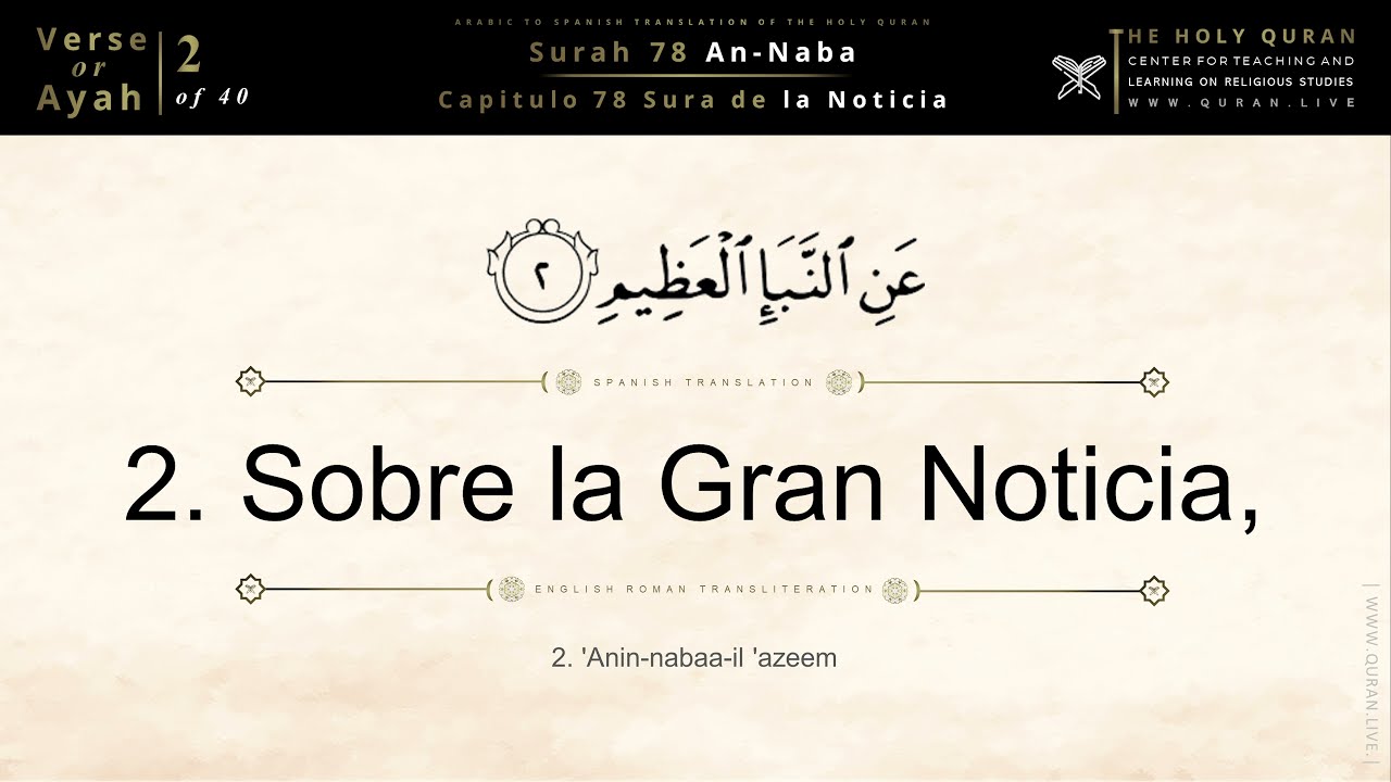 Quran: 78. Surah An-Naba(Sura de la Noticia): Quran Spanish Translation 4K | Corán En Español