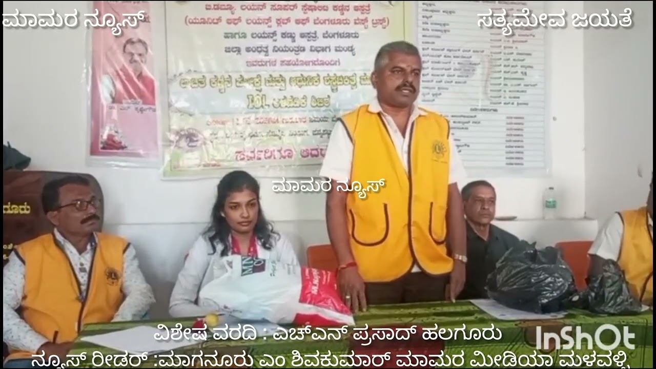 ಕಣ್ಣಿನ ಶಸ್ತ್ರ ಚಿಕಿತ್ಸೆಗೆ ಜನರು ಭಯಪಡುವ ಅಗತ್ಯವಿಲ್ಲ ಹಲಗೂರಿನಲ್ಲಿ ಖ್ಯಾತ ನೇತ್ರ ತಜ್ಞೆ ಚೈತ್ರ ಹೇಳಿಕೆ