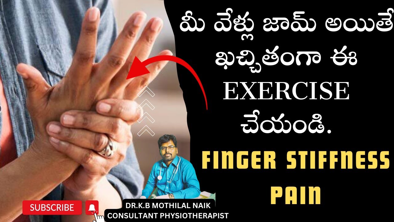 Finger Stiffness Exercises In Telugu