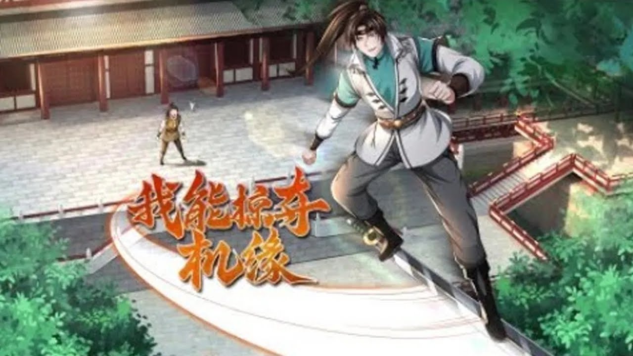 【MULTI SUB】 I Can Loot Opportunities EP 1-54 #animation #anime