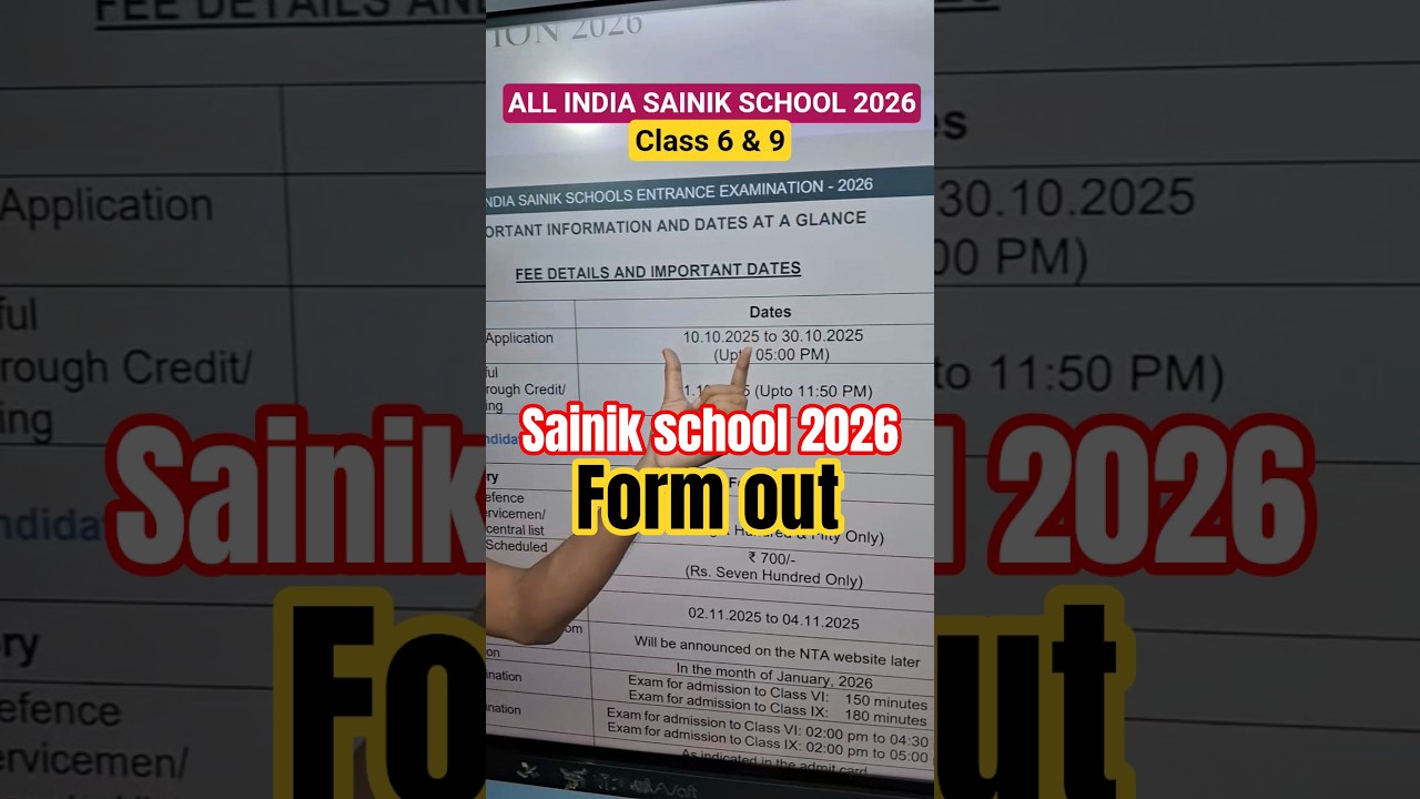 Sainik school 2026 form out #sainikschoolform2026 #aissee2026 #sainikschoolformfillup #sainikschool